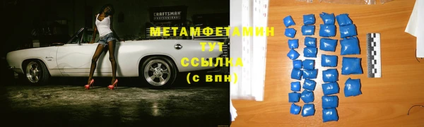 бутик Богородицк