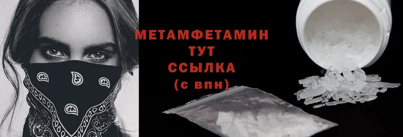 хочу   Камень-на-Оби  KRAKEN онион  МЕТАМФЕТАМИН Methamphetamine 